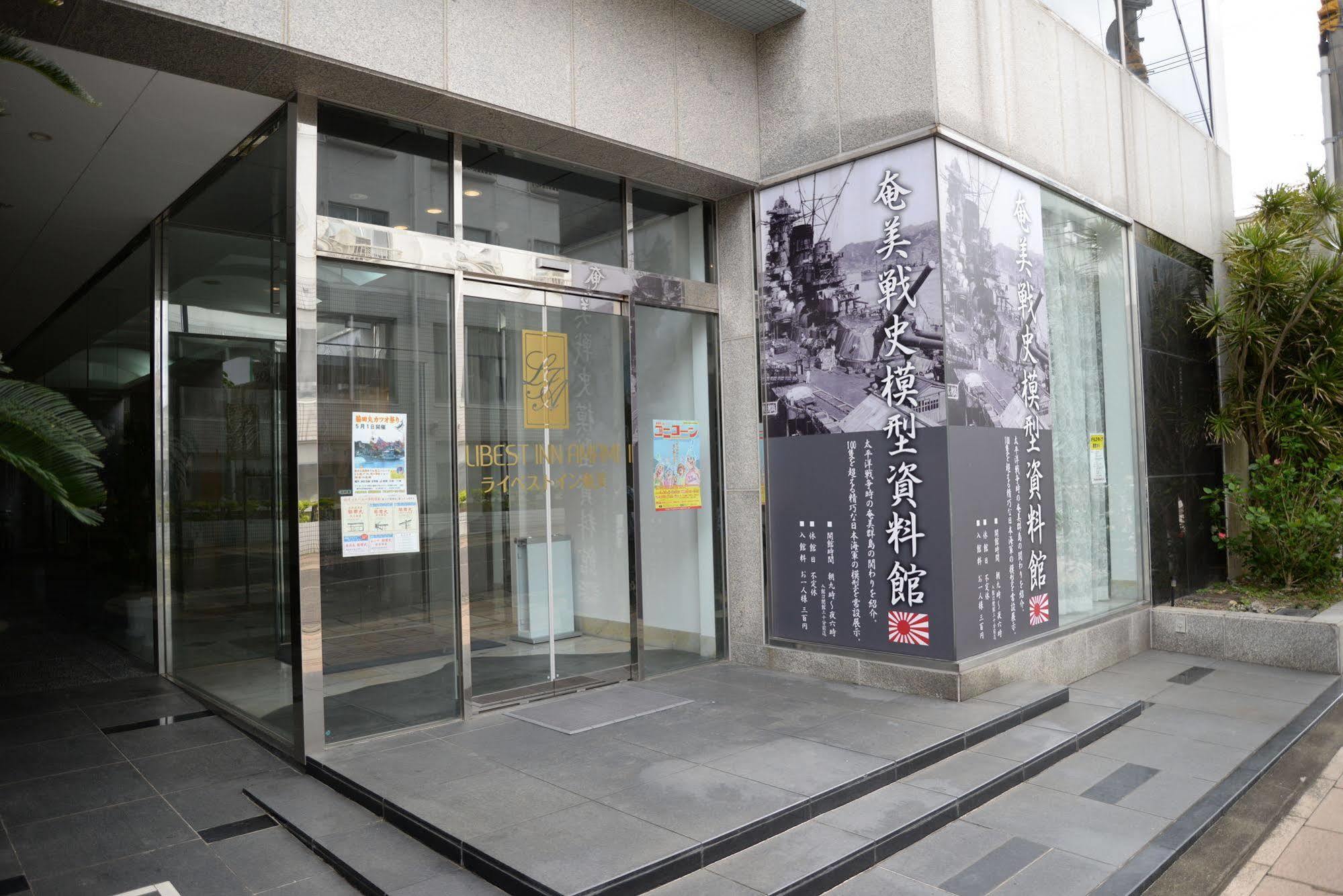 Libest Inn Amami Setouchi  Exterior foto